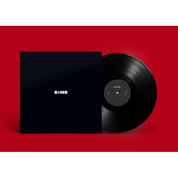 KINO/КИНО — «Кино» (1990/2021) [Black Vinyl] Vinüülplaadid