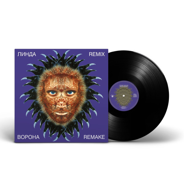 Linda / Линда — «Ворона Remix Remake» (1997/2023) [Black Vinyl] Vinüülplaadid