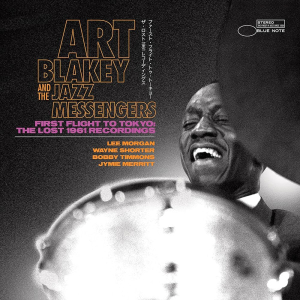 ART BLAKEY - FIRST FLIGHT TO TOKYO: THE LOST 1961 RECORDINGS 2-CD CD plaadid