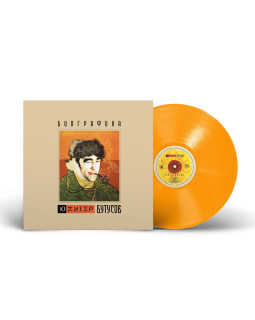 Vjatsheslav Butusov and U*Piter/Вячеслав Бутусов и Ю-Питер — «Биографика»                   