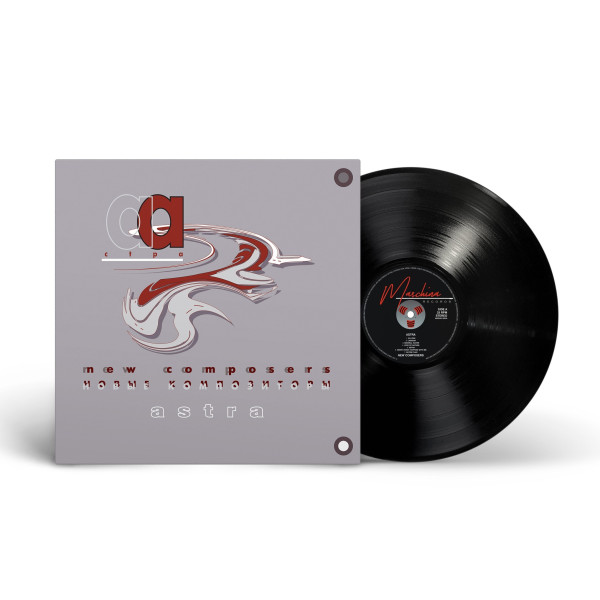 New Composers / Новые Композиторы — «Astra» (1996/2024) [Black Vinyl] Vinüülplaadid