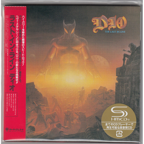 DIO - LAST IN LINE 2-CD (Japanese) CD plaadid