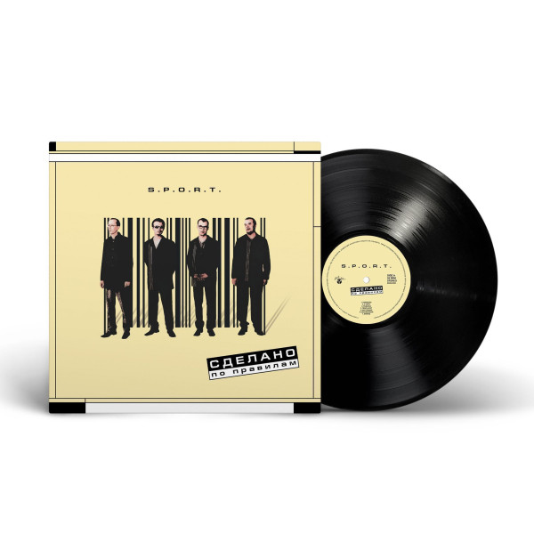 S.P.O.R.T./ SPORT - Сделано по правилам Vinüülplaadid