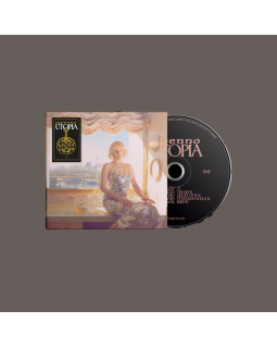 Gwenno – Utopia - CD
