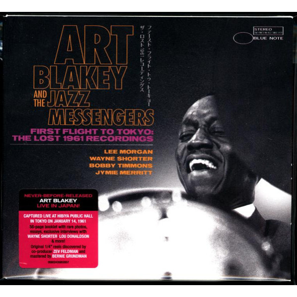  Art Blakey And The Jazz Messengers ‎– First Flight To Tokyo: The Lost 1961 Recordings  Vinüülplaadid