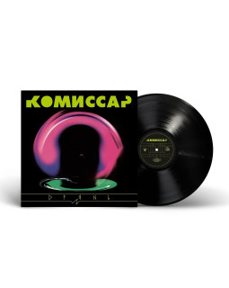 Комиссар — «Дрянь» (1998/2024) [Black Vinyl]