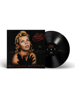 Лада Дэнс — «Ночной альбом» (1993/2024) [Black Vinyl]
