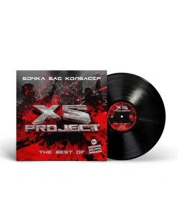 XS Project — «The Best. Бочка. Бас. Колбасер» (2024) [Black Vinyl]