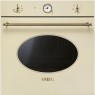 Ahi smeg colonial, 70 l, 6 progr, kreem, furnituur: messing