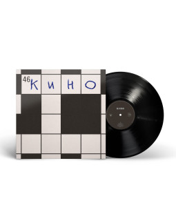 KINO/КИНО — «46» (1983/2025) [Black Vinyl]