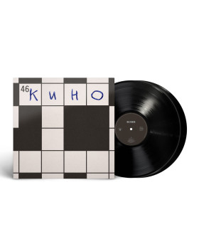 KINO/КИНО - 46, Limited 2LP Black Vinyl