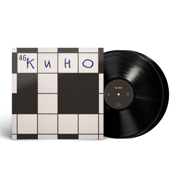 KINO/КИНО - 46, Limited 2LP Black Vinyl Vinüülplaadid