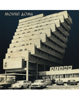 Molchat Doma - Etazhi