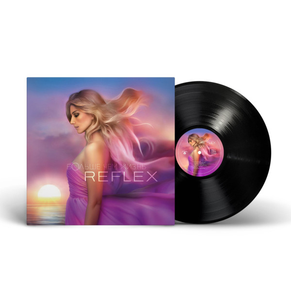 Reflex - Больше чем жизнь Vinüülplaadid