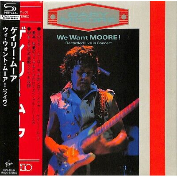 GARY MOORE - WE WANT MOORE! (JAPANESE) 1-CD CD plaadid