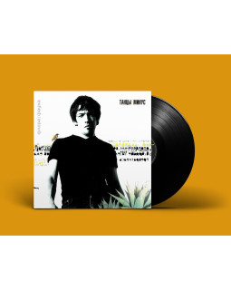 Tantsi Minus/Танцы Минус — «Флора/Фауна»